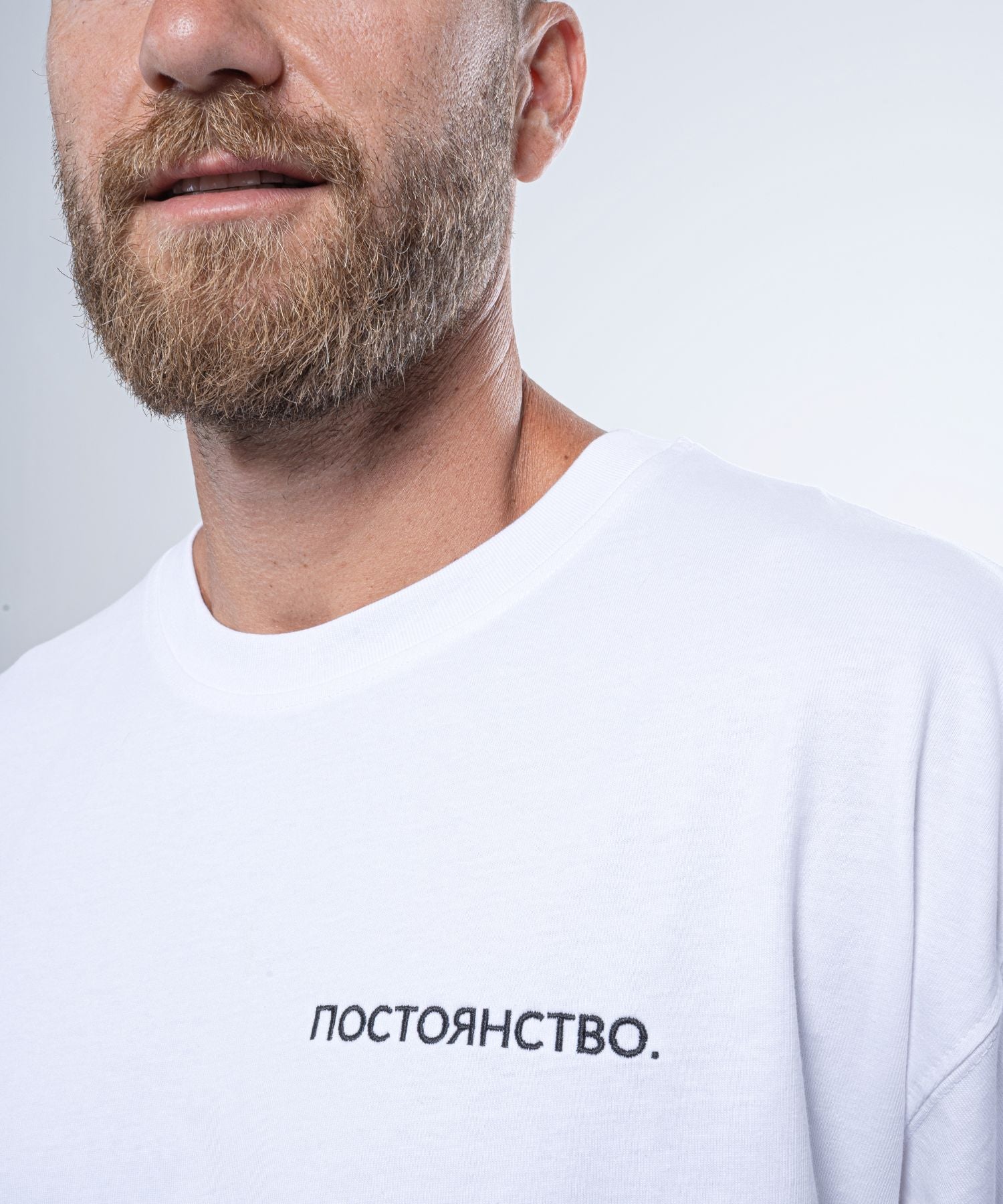 Тениска ПОСТОЯНСТВО.