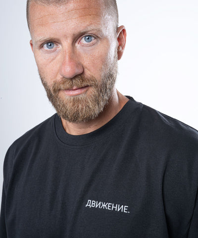 Тениска ДВИЖЕНИЕ.
